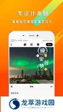 早安心语