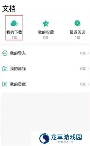 百度文库