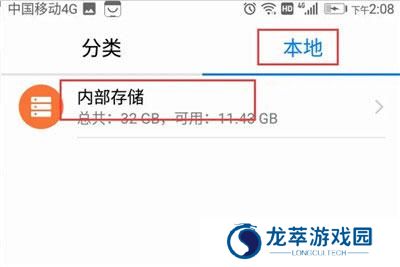百度手机助手安卓版