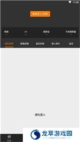 jmcomic天堂漫画