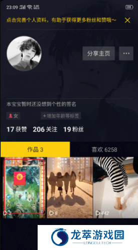 抖音2025