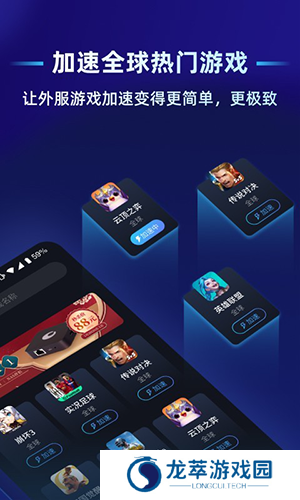 蒲公英联机