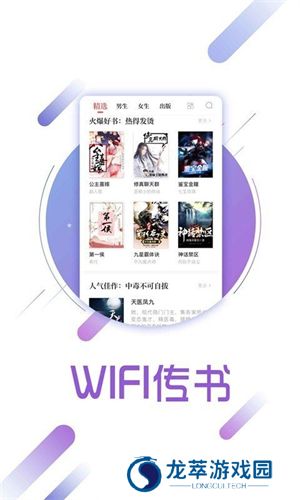 啃书网