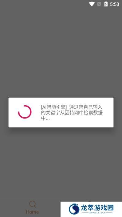 比特船