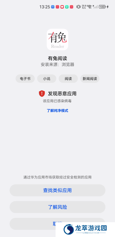 有兔阅读