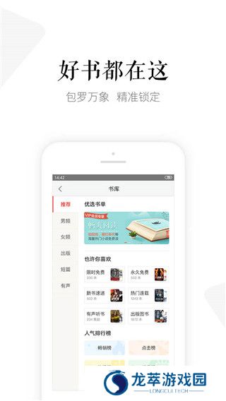 磨铁中文网