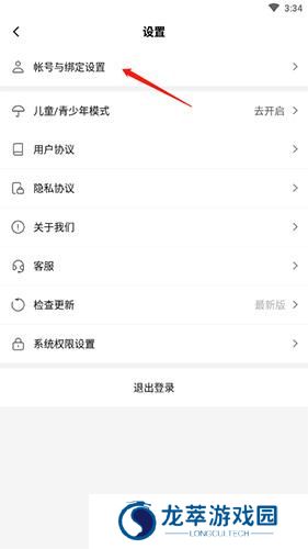 233乐园无广告版