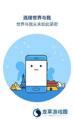 魅族浏览器