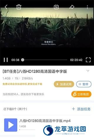 比特船