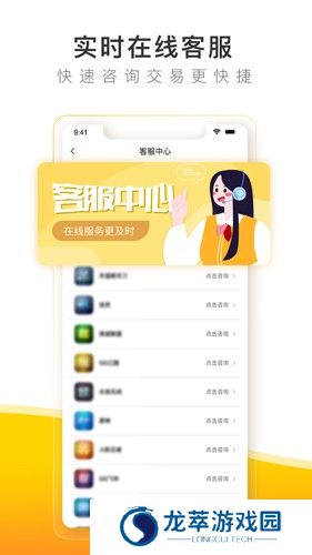 螃蟹账号平台