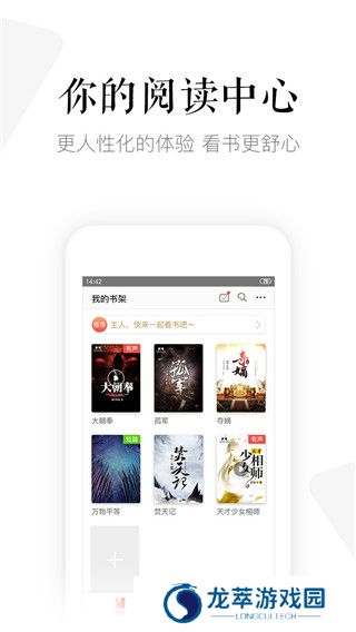 磨铁中文网