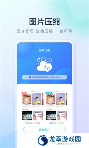 百度手机助手