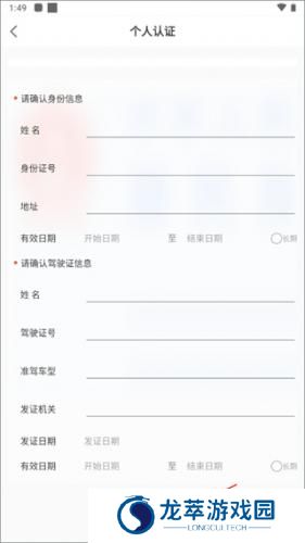 货满满