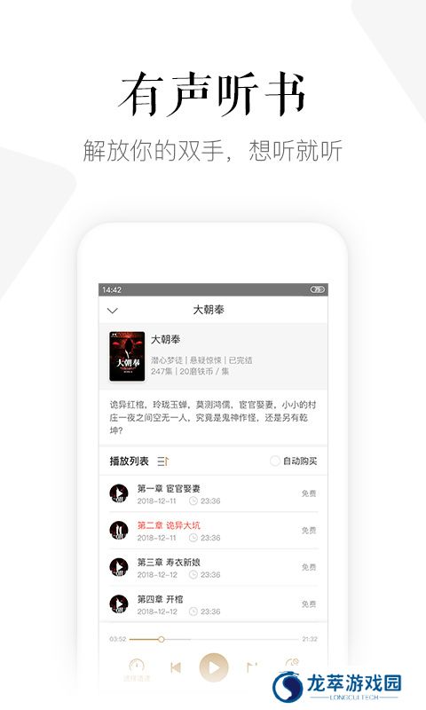 磨铁中文网