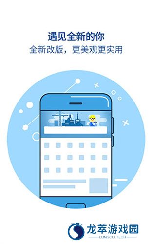 魅族浏览器