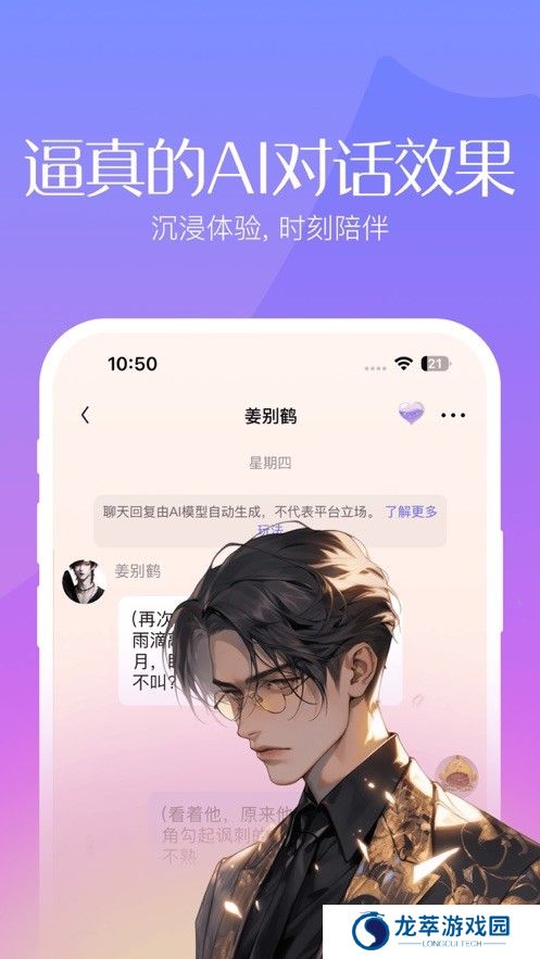筑梦岛
