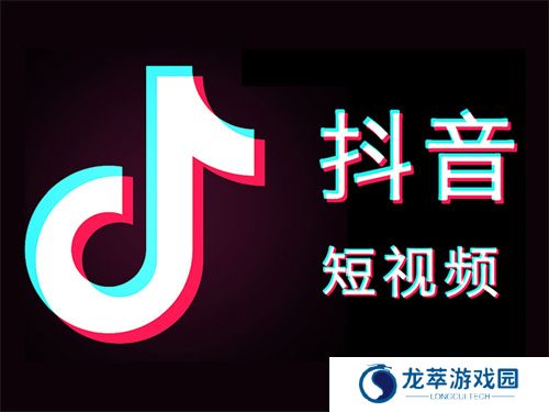抖音2025