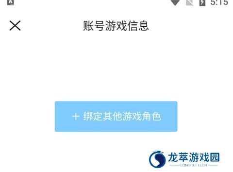 米哈游app
