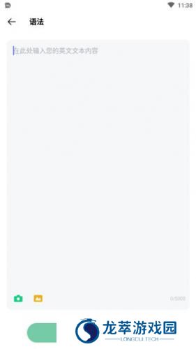 Hi Dictionary