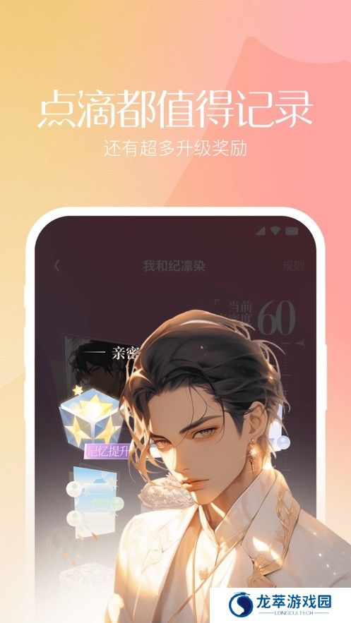 筑梦岛