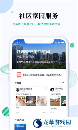 尚亦城