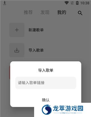 五音