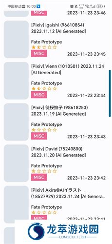 e站(EhViewer)白色版本