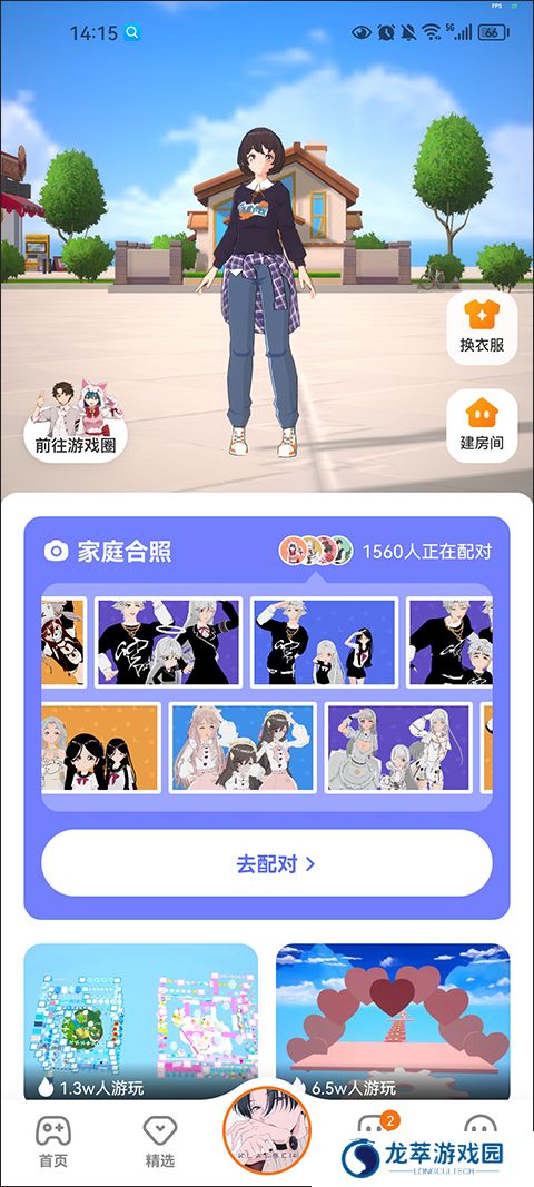 233乐园游戏