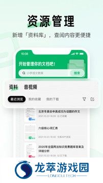 百度文库
