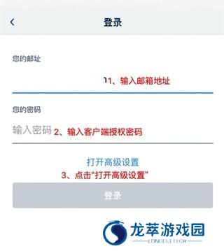 Spark邮箱