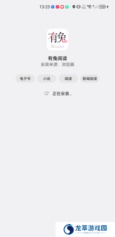 有兔阅读