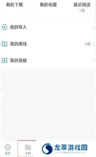 百度文库