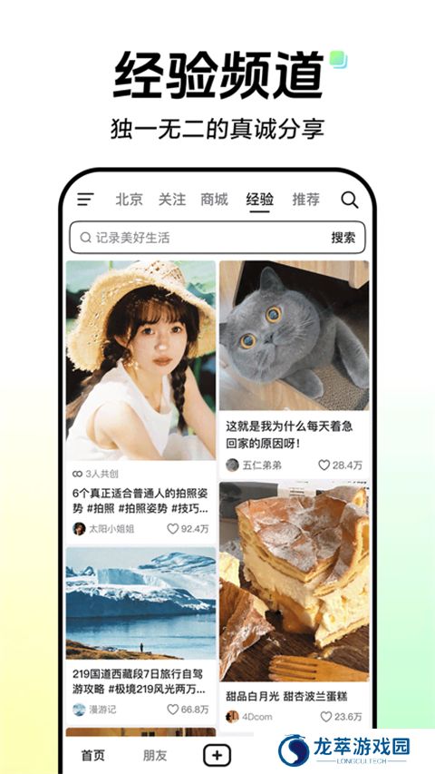 抖音2025