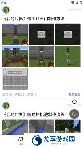 233乐园无广告版