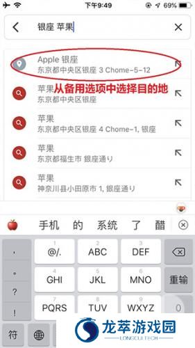 谷歌卫星地图