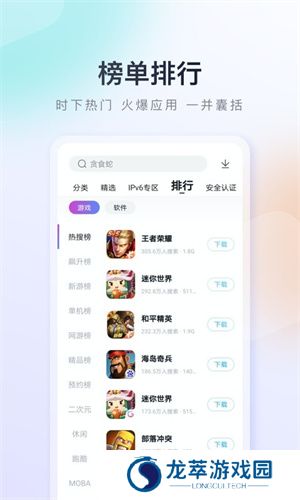 百度手机助手