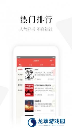 磨铁中文网