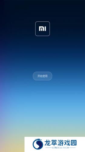 小米桌面