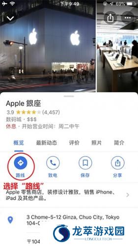 谷歌卫星地图