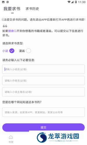 天空阅读
