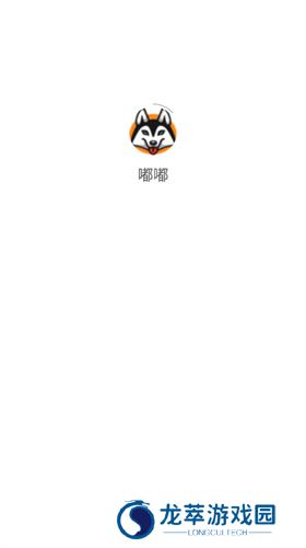 嘟嘟app免费版