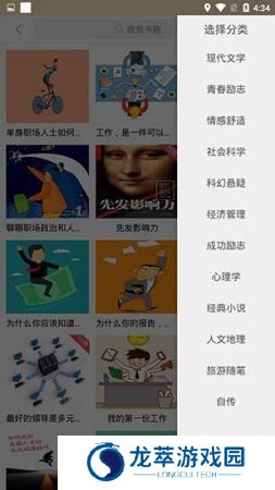 啃书网