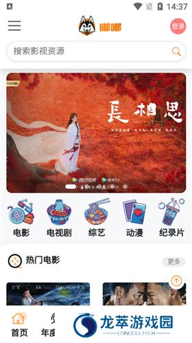 嘟嘟影视