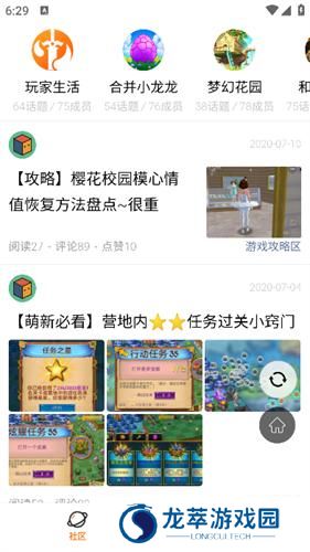 233乐园游戏