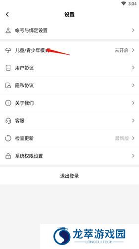 233乐园游戏