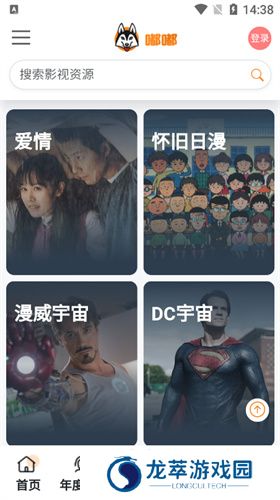嘟嘟影视