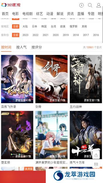 狼牙视频