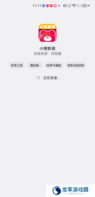 小熊影视2020