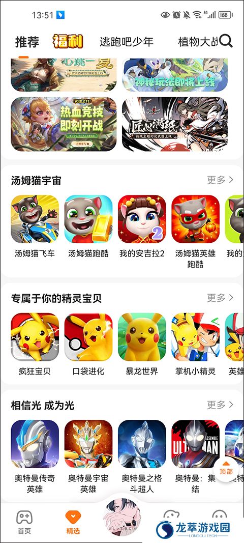 233乐园游戏