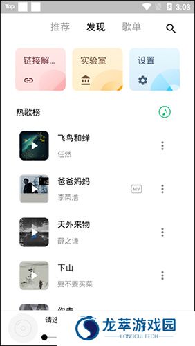 五音